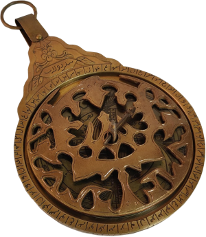 Brass Astrolabe Globe Maritime Navigational Astrological